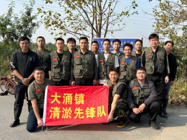 綠美共建，退役軍人助力大涌清淤