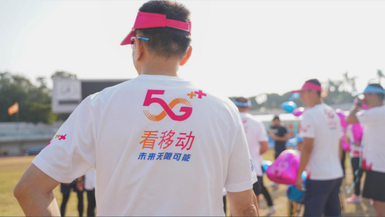 “移”馬當先!中山移動5G網(wǎng)絡(luò)獨家支持中山國際馬拉松757.png