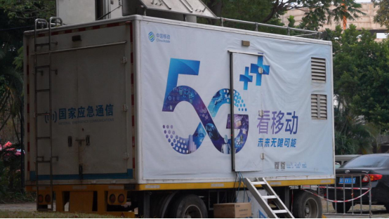 “移”馬當先!中山移動5G網(wǎng)絡(luò)獨家支持中山國際馬拉松868.png