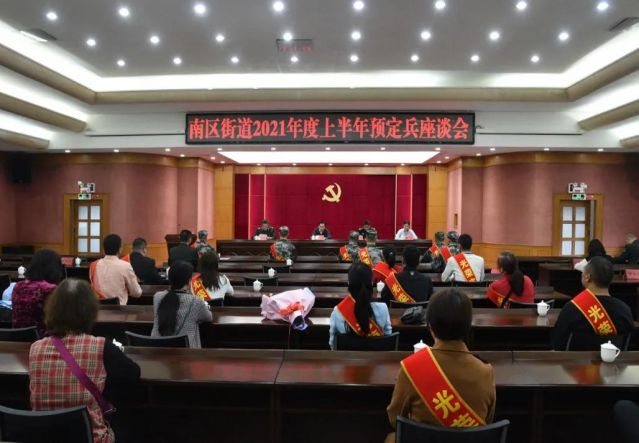 座談314110221.jpg