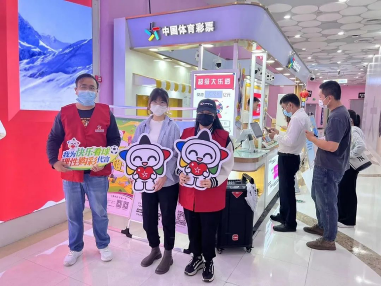轉載省中心的通稿-230221一等獎！全國責任彩票宣傳口號評選出爐，廣東作品脫穎而出 (1).png