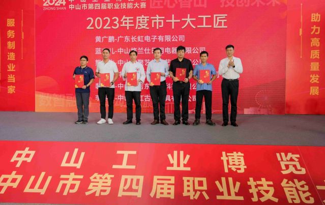 微信圖片_20240613163232.jpg