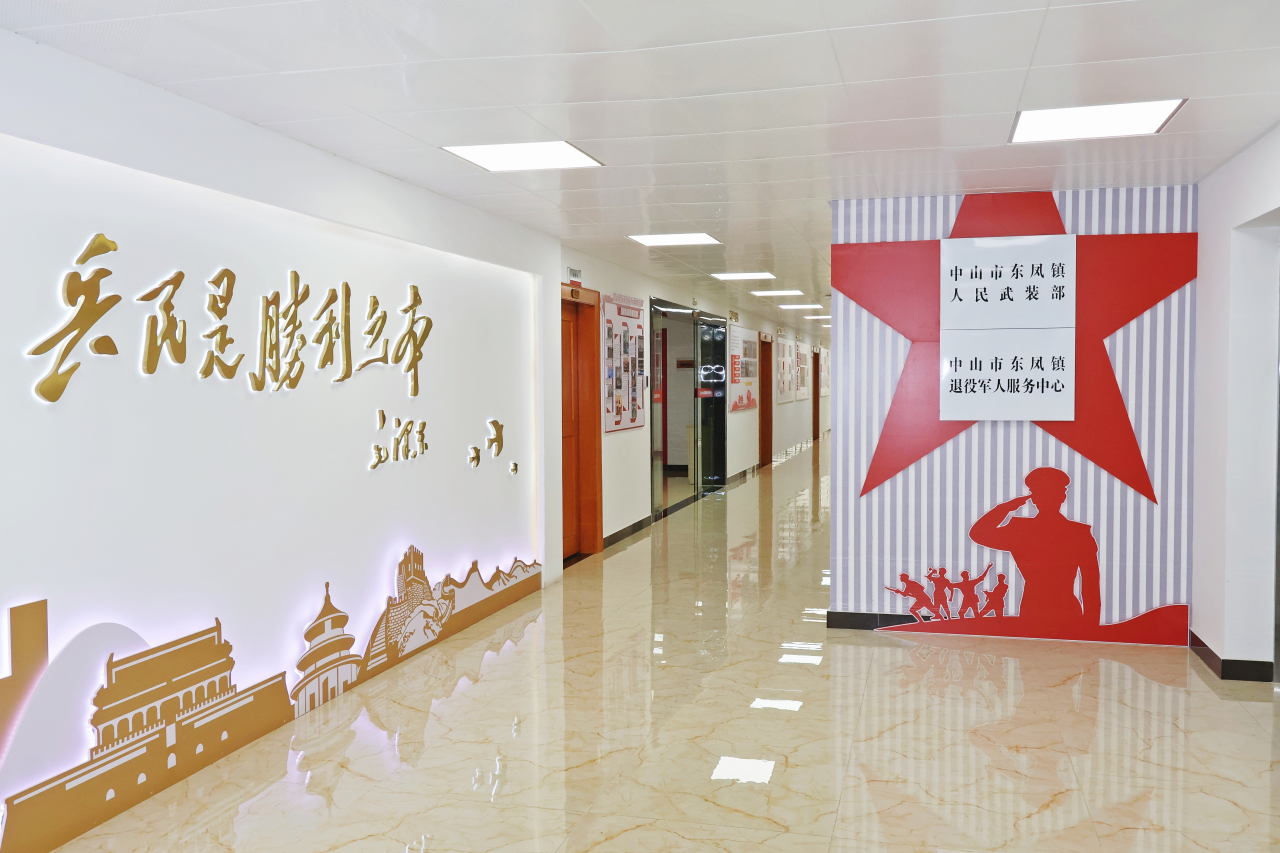 微信圖片_20250430161630.png