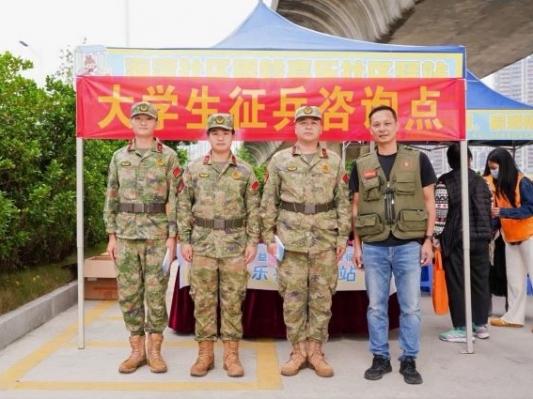 中山南朗街道海灣社區(qū)“家”年華：開展征兵宣傳，凝聚青春力量