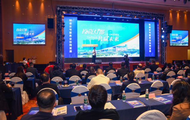 胡蝶輝副鎮(zhèn)長作招商政策宣貫、招商地塊推介 (2).jpg