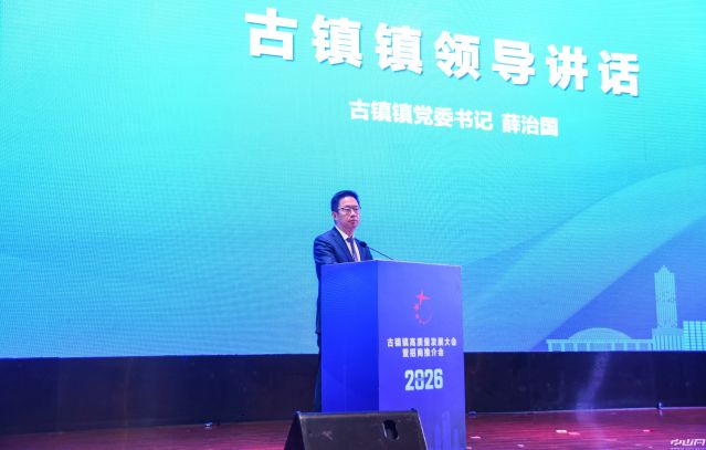 鎮(zhèn)黨委書記薛治國 (2).jpg