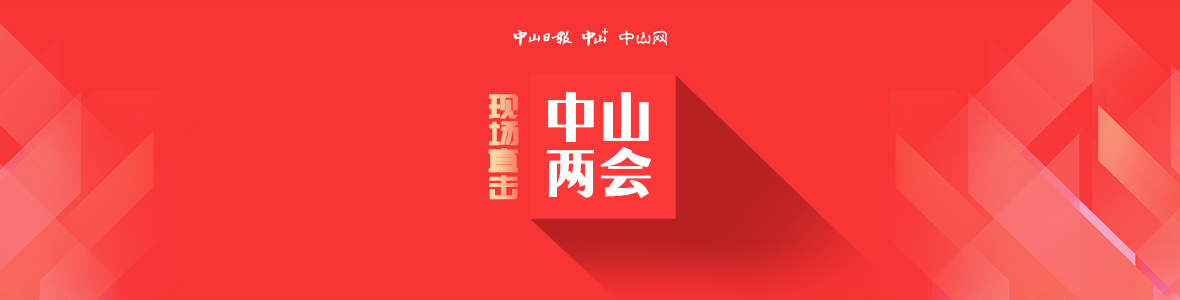 滾動(dòng)直播 | 現(xiàn)場直擊市十六屆人大三次會(huì)議現(xiàn)場