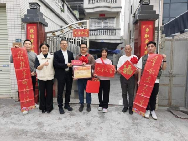 光榮到家！沙溪鎮(zhèn)這10個(gè)家庭的喜訊，比新年更“火”